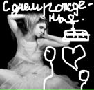 Олічка Цимбаліста фотография #5 (источник - https://vk.com/id78182010)