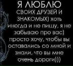 Русічка Кучер фотография #3 (источник - https://vk.com/id113367111)