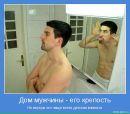Фотография Румянцевой Ларисы