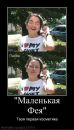 Сашка Радько фотография #45 (источник - https://vk.com/id239253)