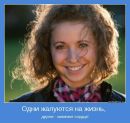 Тарас Бойків фотография #17 (источник - https://vk.com/id16461180)