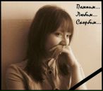 Фотография Шабалиной Маши