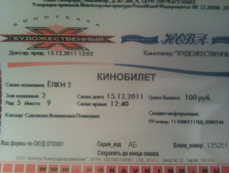 №14, Олег Курбаков, 41 год, Санкт-Петербург №14, Олег Курбаков, 41 год, Санкт-Петербург