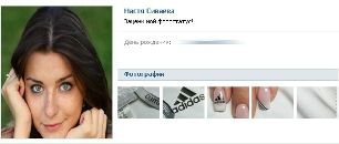 Ліля Жубрид фотография #37 (источник - https://vk.com/id82467295)