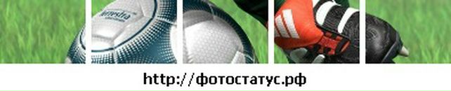 Сєрий Козачок фотография #42 (источник - https://vk.com/id68053574)