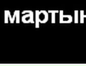 Sofa Sofa фотография #49 (источник - https://vk.com/id2776916)