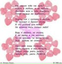 Регіна Острова фотография #15 (источник - https://vk.com/id121784759)