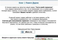 Фотография Прозоровой Марии