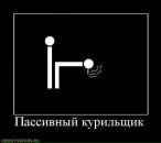 Саняwerevolf Сірко фотография #43 (источник - https://vk.com/id17585298)