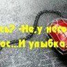 Вікторія Тимощук фотография #18 (источник - https://vk.com/id69810251)
