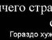 Давід Мілінчук фотография #27 (источник - https://vk.com/id166384877)