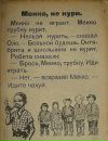 Фотография Иванова Александра
