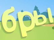 Ліза Преображенська фотография #14 (источник - https://vk.com/id108354013)