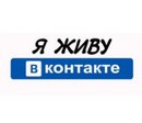 Ігор Варивода фотография #37 (источник - https://vk.com/id136692000)