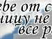 Вікторія Назарчук фотография #16 (источник - https://vk.com/id138874589)