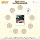 Тетяна Яцків фотография #9 (источник - https://vk.com/id126176592)