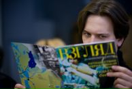 Фотография  