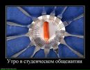 Богдан Янічко фотография #15 (источник - https://vk.com/id26134723)