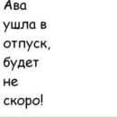 Віка Гулавська фотография #2 (источник - https://vk.com/id167337315)