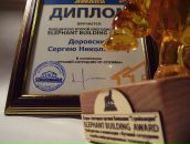 Фотография Королева Сергея