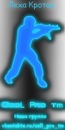 Фотография Кротова Лёши