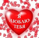 Лена Масір фотография #46 (источник - https://vk.com/id121159648)