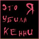 Марина Надбитова фотография #32 (источник - https://vk.com/id2913446)