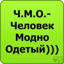 Світусік Лещишин фотография #20 (источник - https://vk.com/id124665173)