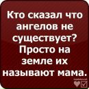 Міша Савляк фотография #26 (источник - https://vk.com/id50275854)