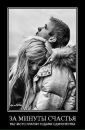 Сергій Синдецький фотография #30 (источник - https://vk.com/id64933197)