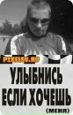 Фотография Тиунова Вани