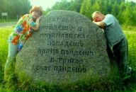 Фотография Николаевны Марины