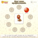 Ігор Дячун фотография #4 (источник - https://vk.com/id133838513)