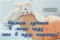 Діана Кромпотич фотография #23 (источник - https://vk.com/id49866980)