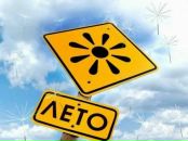 Фотография Брюхнова Егора