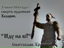 Роман Сіроманець фотография #49 (источник - https://vk.com/id137281157)