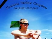 Фотография Шерстнякова Константина