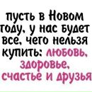 Людмила Сидір фотография #31 (источник - https://vk.com/id157632009)