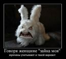 Інна Дещенко фотография #17 (источник - https://vk.com/id67643930)