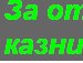 Ваня Тимків фотография #20 (источник - https://vk.com/id114148801)