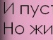 Танюха =) фотография #42 (источник - https://vk.com/id138918239)
