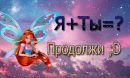Bloom Citi фотография #21 (источник - https://vk.com/id172158367)