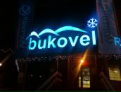 Діма Біленчук фотография #47 (источник - https://vk.com/id76863419)