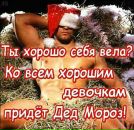 Ліля Панчишин фотография #27 (источник - https://vk.com/id143340007)