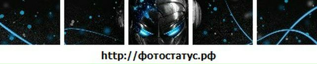 Ілліч Лотанюк фотография #45 (источник - https://vk.com/id76028375)