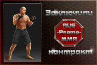 Олег Палій фотография #46 (источник - https://vk.com/id151822012)