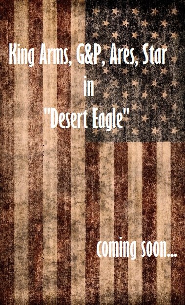 Desert Eagle фотография #14