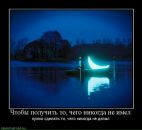 Фотография Мингазова Эдуарда