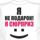 Єля Козачук фотография #42 (источник - https://vk.com/id150794331)