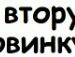 Ігор Усенко фотография #31 (источник - https://vk.com/id72574887)